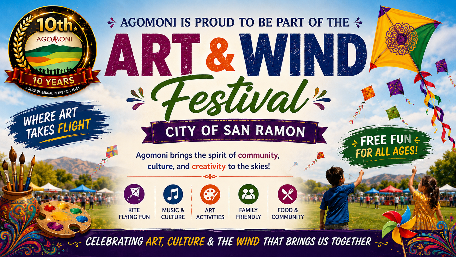 ArtWind.png