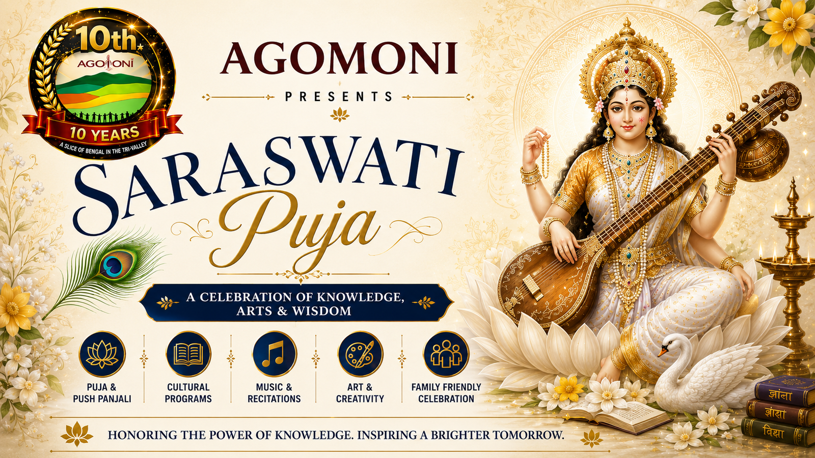 Saraswati-Puja.png